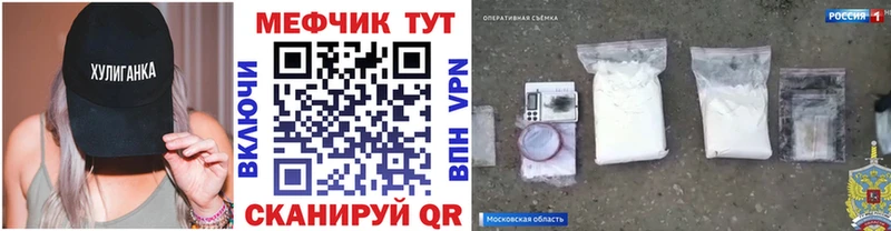Наркошоп Моршанск МЕТАМФЕТАМИН  Кокаин  МЕФ  Канабис  Гашиш 
