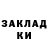ГАШ Cannabis Salihat Malikova