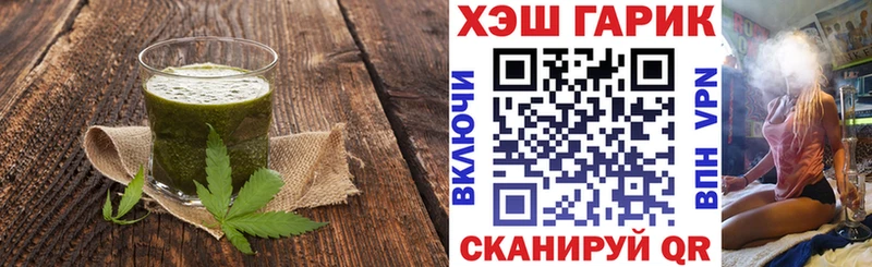 как найти   мориарти как зайти  Cannafood конопля  Моршанск 