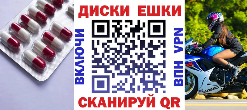 ЭКСТАЗИ louis Vuitton  Моршанск 