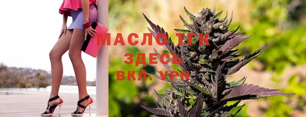 бошки Абаза