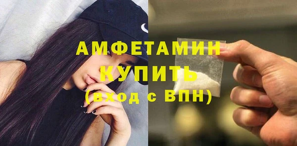 MDMA Абинск