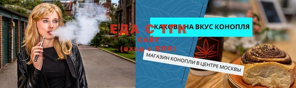 мескалин Нефтекумск
