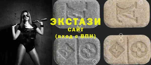 эйфоретик Нефтегорск