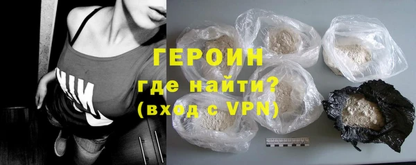 мефедрон VHQ Абдулино