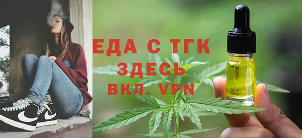 мефедрон VHQ Абдулино