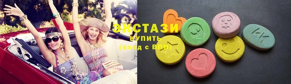 MDMA Абинск