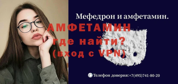 мефедрон VHQ Абдулино