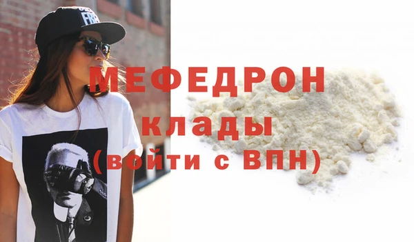 каннабис Нея