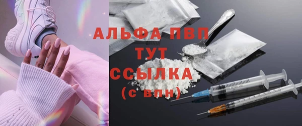 бошки Абаза
