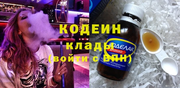 MDMA Абинск