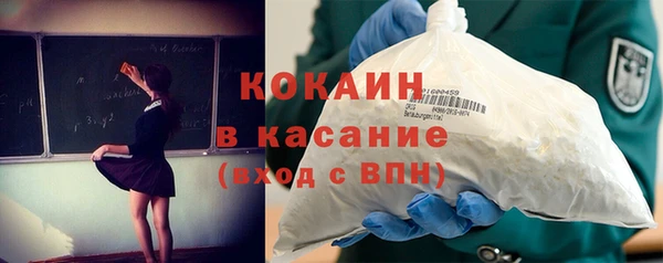 мефедрон VHQ Абдулино
