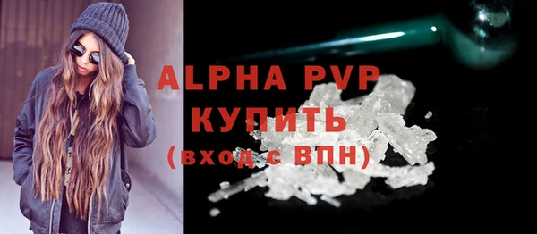 бошки Абаза