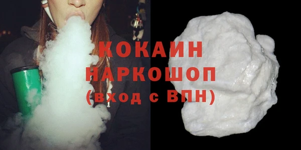 бошки Абаза