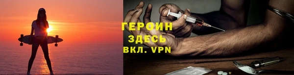 эйфоретик Нефтегорск