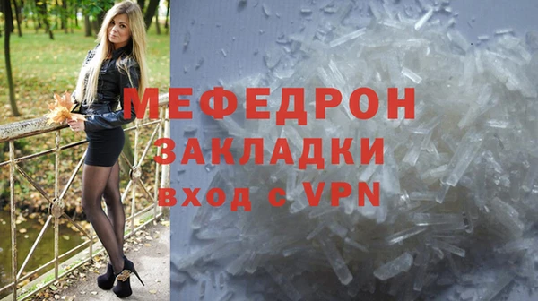 мефедрон VHQ Абдулино