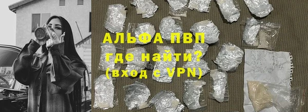 мефедрон VHQ Абдулино