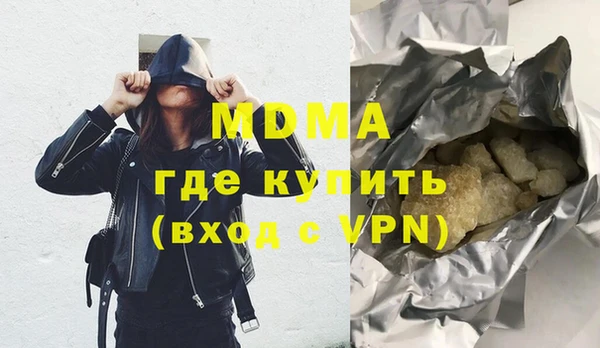 мефедрон VHQ Абдулино