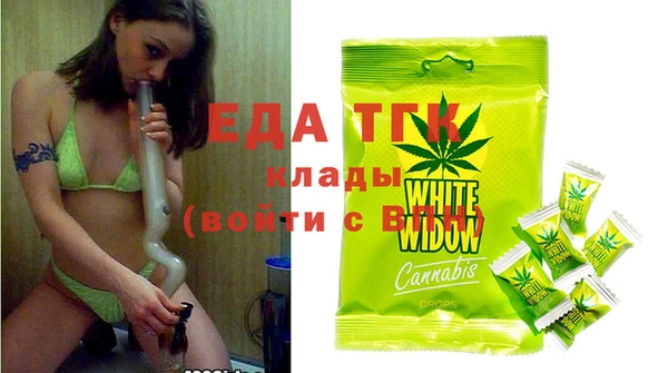 бошки Абаза