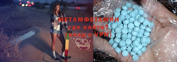 бошки Абаза