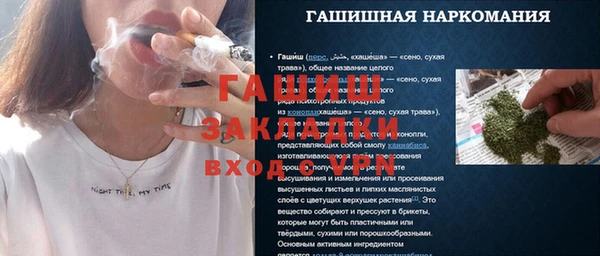 мескалин Нефтекумск