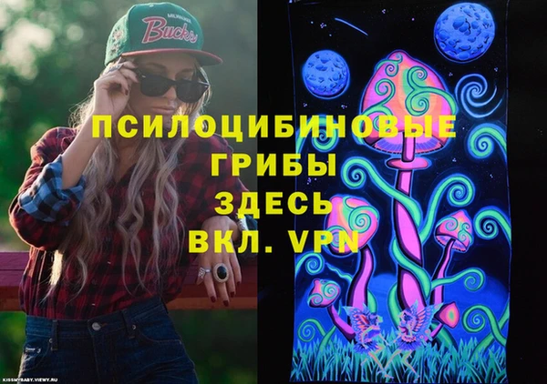 мефедрон VHQ Абдулино