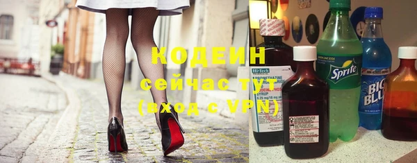 MDMA Абинск