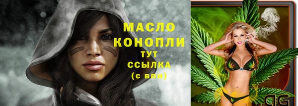 MDMA Абинск