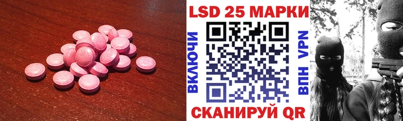 хочу   Моршанск  Лсд 25 экстази кислота 