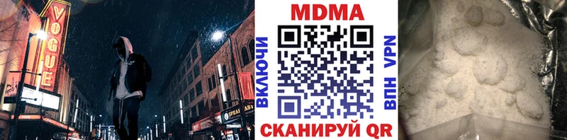 МДМА VHQ Моршанск