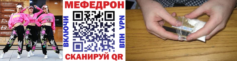 блэк спрут онион  Моршанск  МЕФ 4 MMC 
