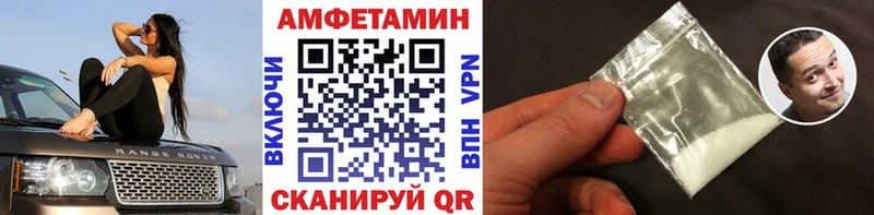 магазин    Моршанск  МЕТАМФЕТАМИН Декстрометамфетамин 99.9% 
